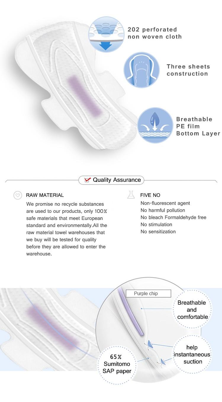 Super high absorbent night use color sanitary pad with negative ion good quality sanitary towels Manufacturer NDYH-1-3-Niceday-2